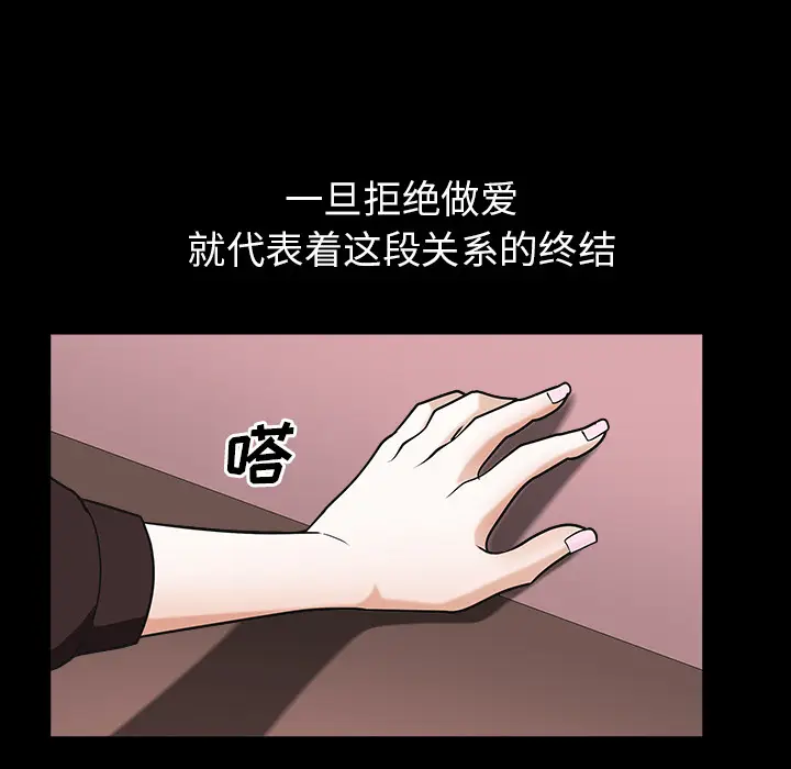 邻居[顶通]韩漫全集-第18话无删减无遮挡章节图片 