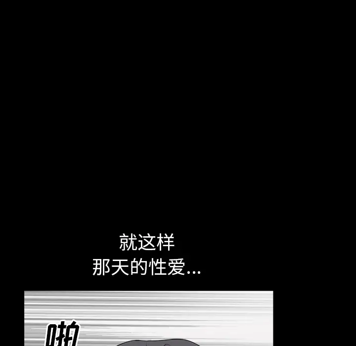 邻居[顶通]韩漫全集-第18话无删减无遮挡章节图片 