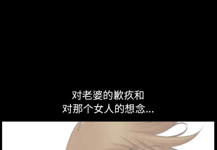 邻居[顶通]韩漫全集-第19话无删减无遮挡章节图片 