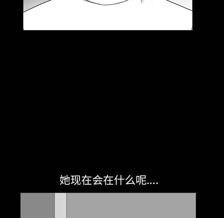 邻居[顶通]韩漫全集-第19话无删减无遮挡章节图片 