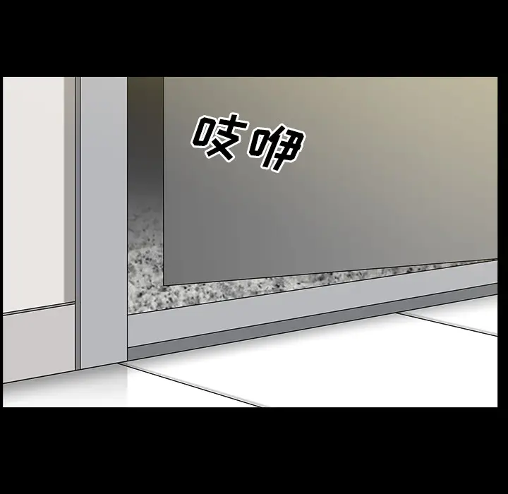 邻居[顶通]韩漫全集-第19话无删减无遮挡章节图片 