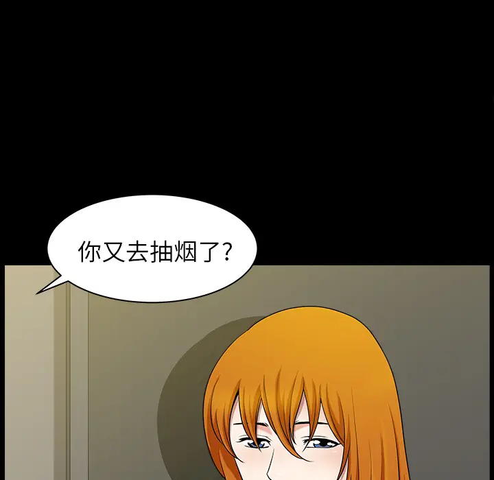 邻居[顶通]韩漫全集-第19话无删减无遮挡章节图片 