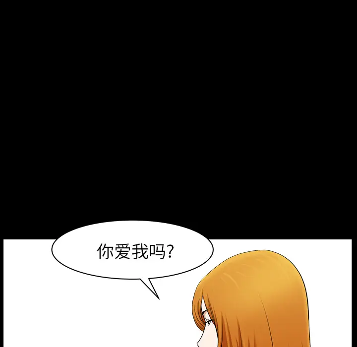 邻居[顶通]韩漫全集-第19话无删减无遮挡章节图片 