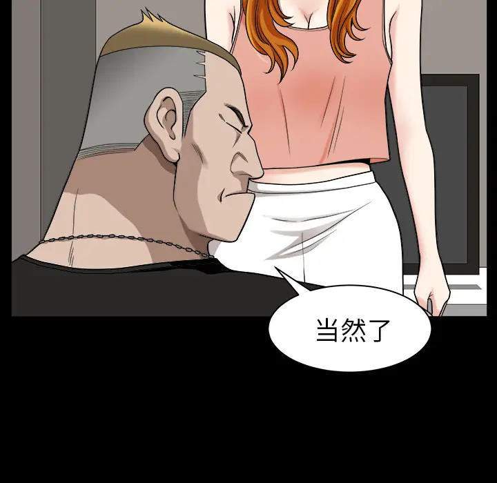 邻居[顶通]韩漫全集-第19话无删减无遮挡章节图片 