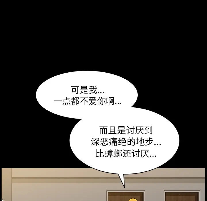 邻居[顶通]韩漫全集-第19话无删减无遮挡章节图片 