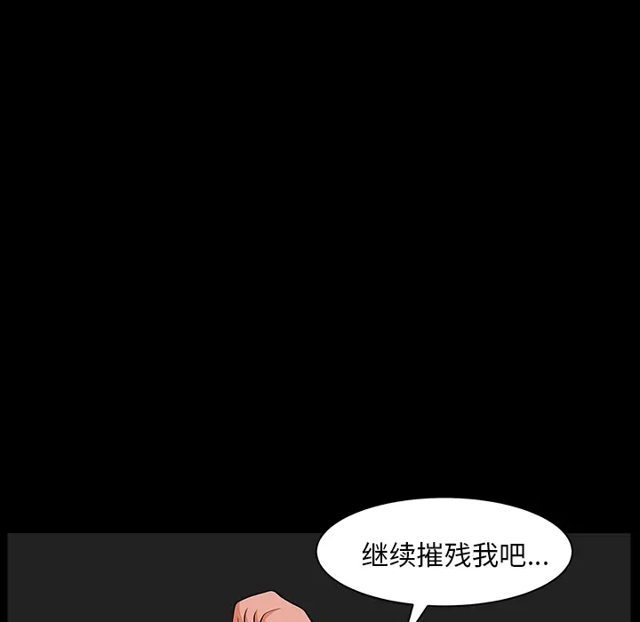 邻居[顶通]韩漫全集-第19话无删减无遮挡章节图片 