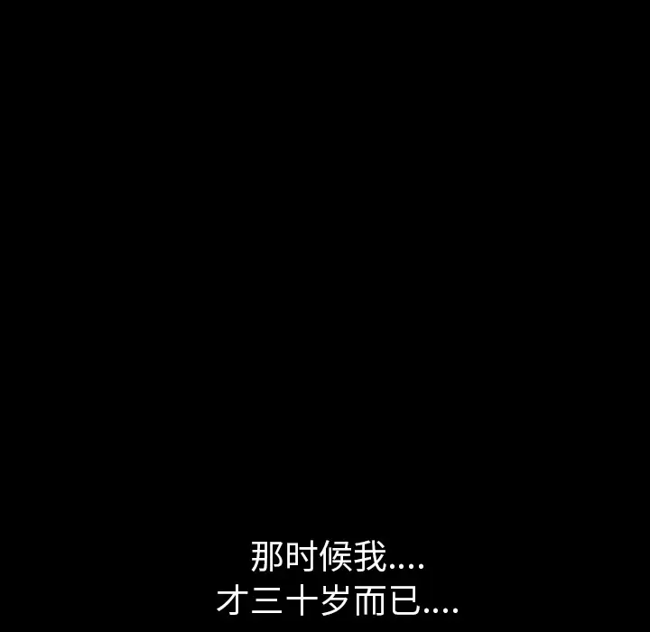 邻居[顶通]韩漫全集-第19话无删减无遮挡章节图片 