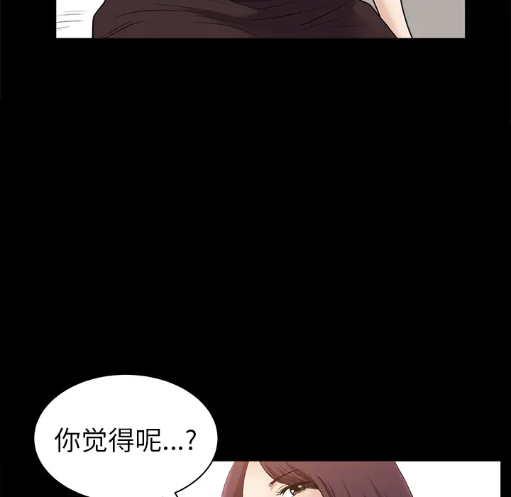 邻居[顶通]韩漫全集-第19话无删减无遮挡章节图片 