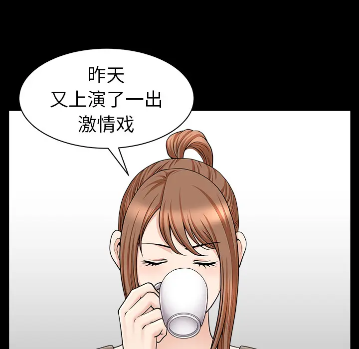 邻居[顶通]韩漫全集-第19话无删减无遮挡章节图片 