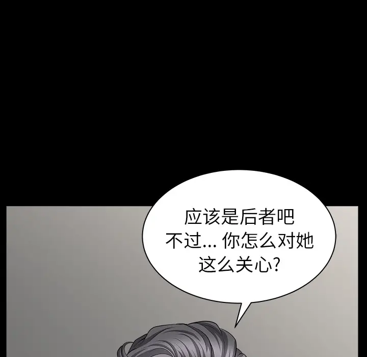 邻居[顶通]韩漫全集-第19话无删减无遮挡章节图片 