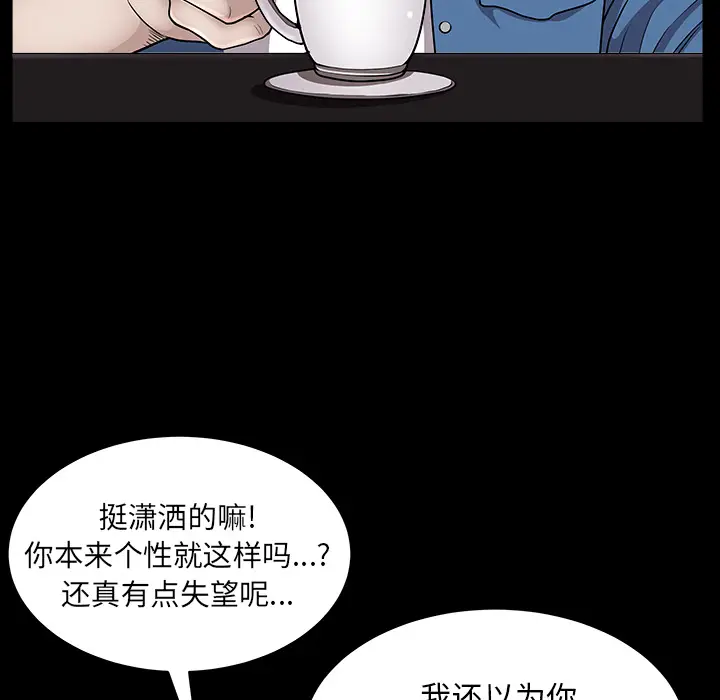 邻居[顶通]韩漫全集-第19话无删减无遮挡章节图片 