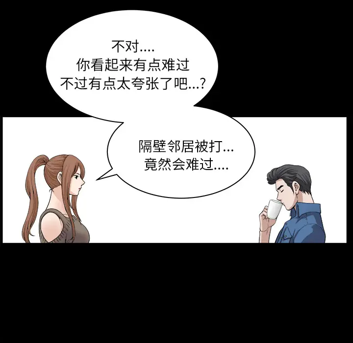 邻居[顶通]韩漫全集-第19话无删减无遮挡章节图片 