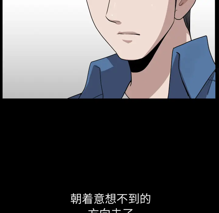邻居[顶通]韩漫全集-第19话无删减无遮挡章节图片 