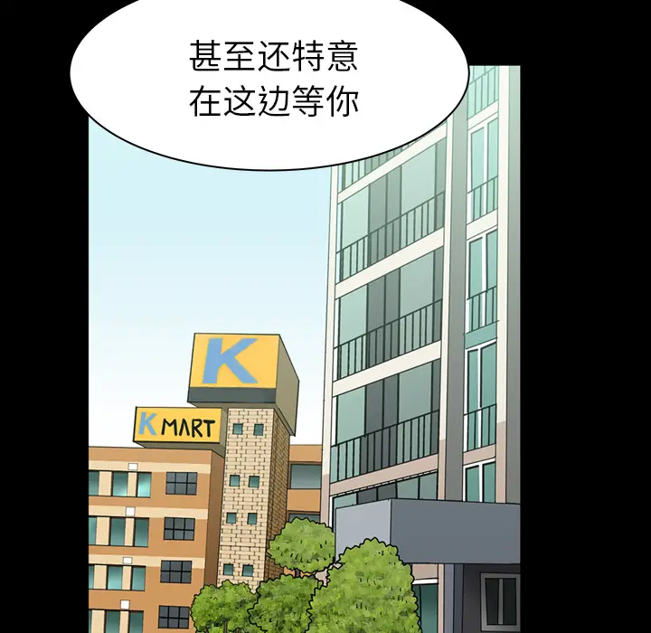 邻居[顶通]韩漫全集-第19话无删减无遮挡章节图片 