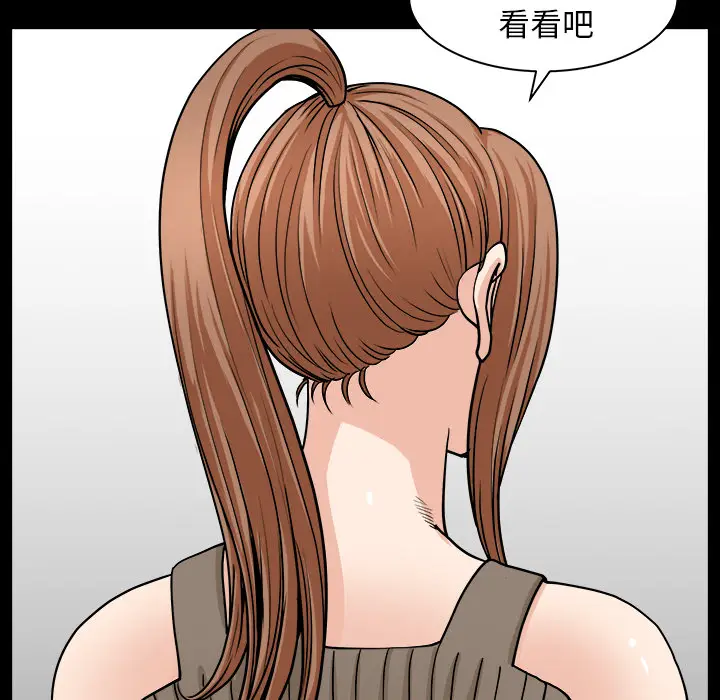 邻居[顶通]韩漫全集-第19话无删减无遮挡章节图片 