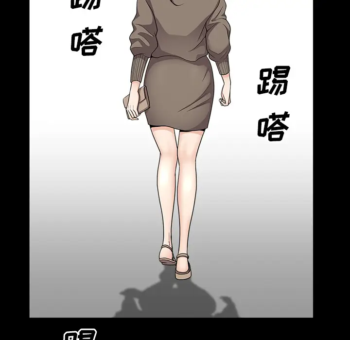 邻居[顶通]韩漫全集-第19话无删减无遮挡章节图片 