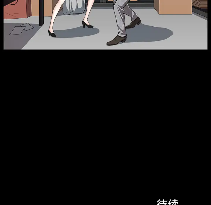 邻居[顶通]韩漫全集-第19话无删减无遮挡章节图片 