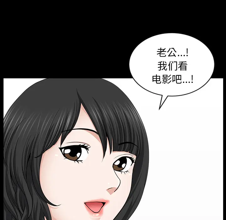 邻居[顶通]韩漫全集-第20话无删减无遮挡章节图片 