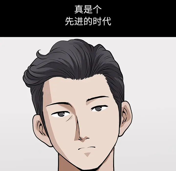 邻居[顶通]韩漫全集-第20话无删减无遮挡章节图片 