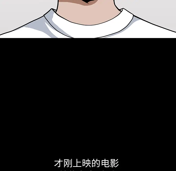 邻居[顶通]韩漫全集-第20话无删减无遮挡章节图片 