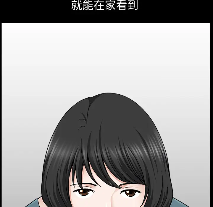 邻居[顶通]韩漫全集-第20话无删减无遮挡章节图片 