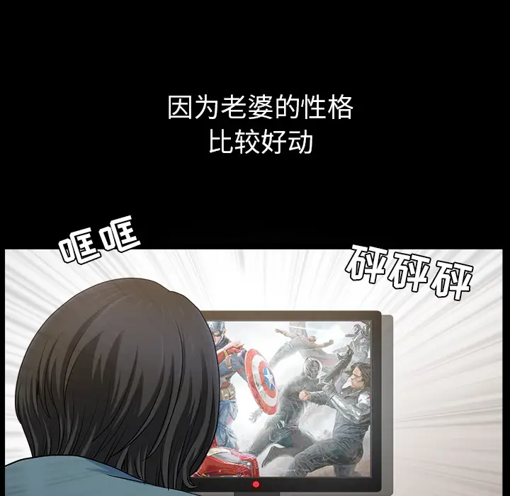 邻居[顶通]韩漫全集-第20话无删减无遮挡章节图片 