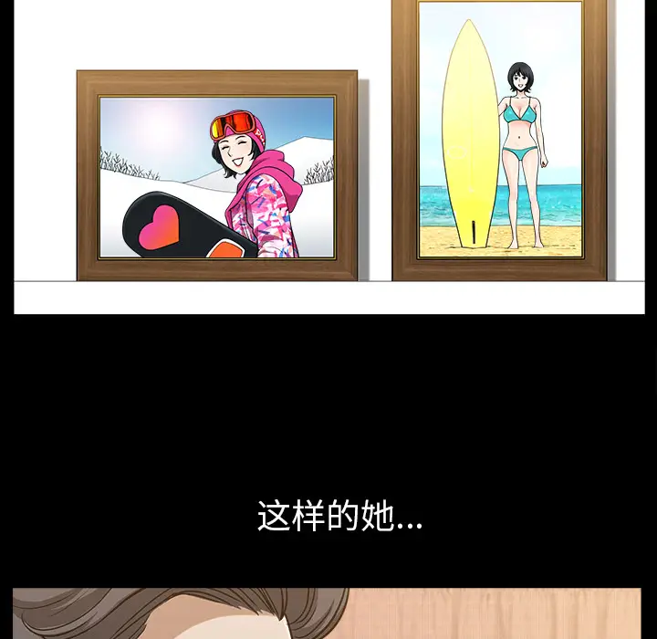 邻居[顶通]韩漫全集-第20话无删减无遮挡章节图片 