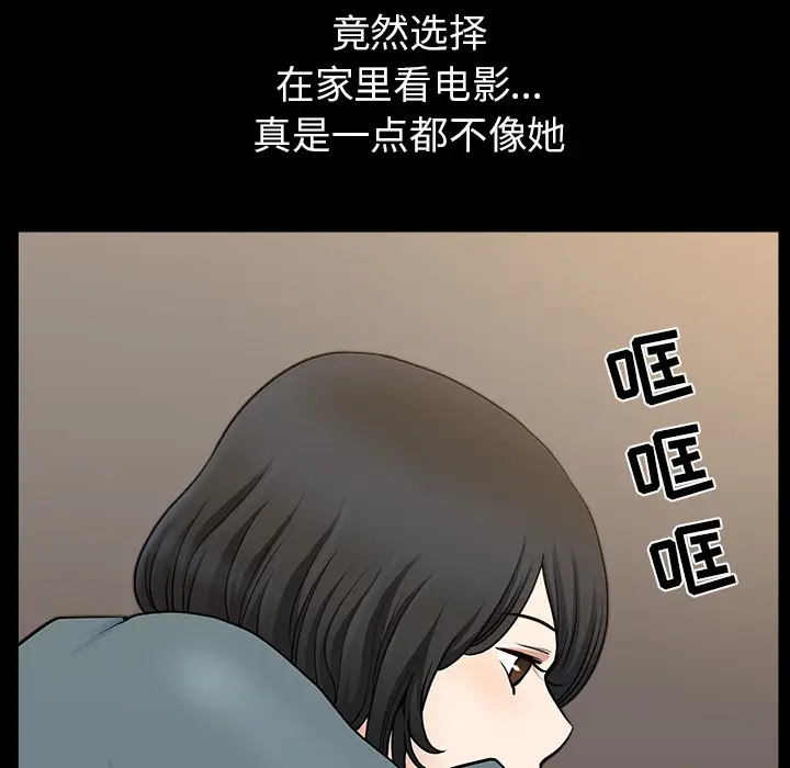 邻居[顶通]韩漫全集-第20话无删减无遮挡章节图片 