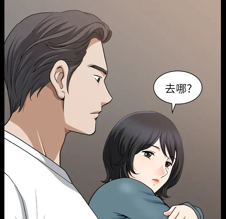 邻居[顶通]韩漫全集-第20话无删减无遮挡章节图片 