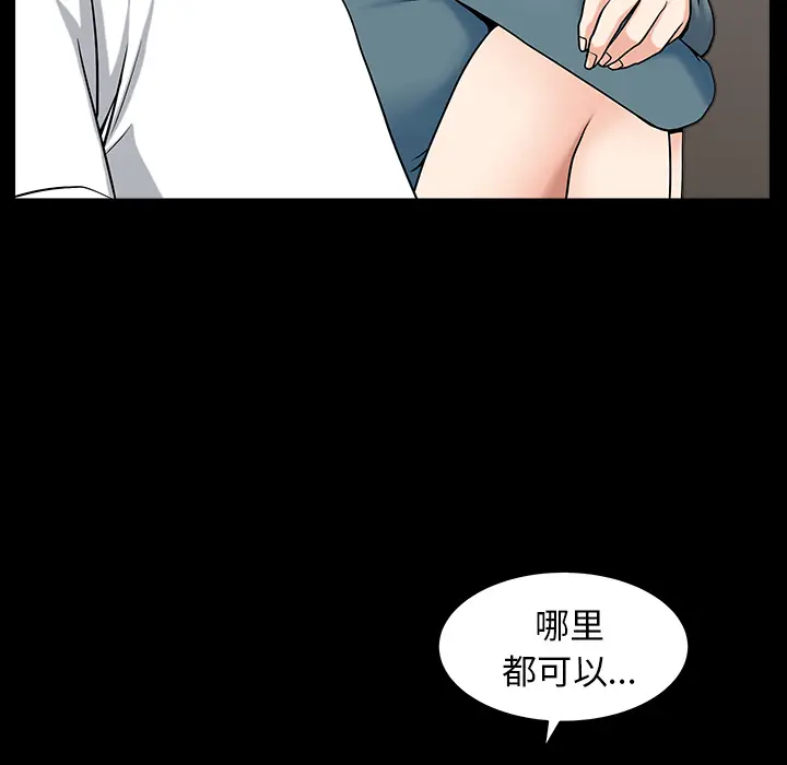 邻居[顶通]韩漫全集-第20话无删减无遮挡章节图片 