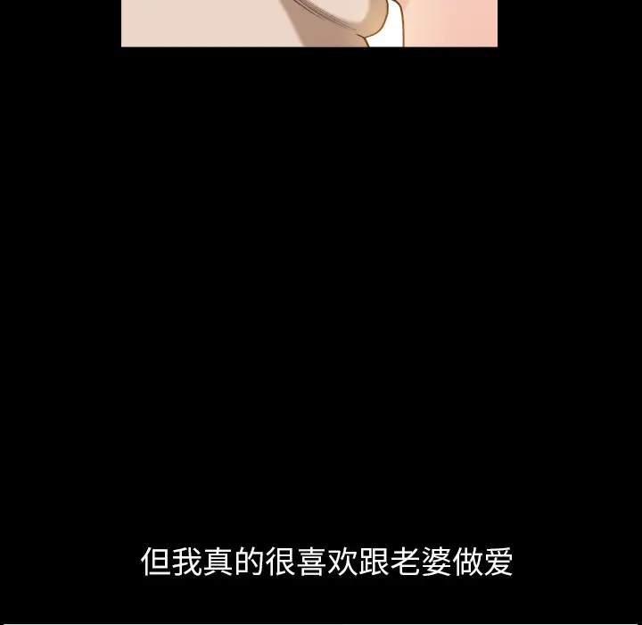 邻居[顶通]韩漫全集-第20话无删减无遮挡章节图片 