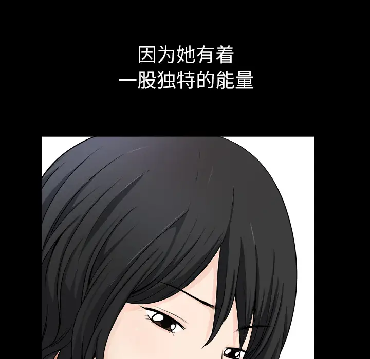 邻居[顶通]韩漫全集-第20话无删减无遮挡章节图片 
