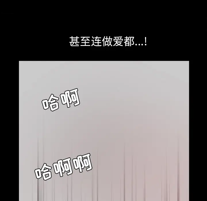 邻居[顶通]韩漫全集-第20话无删减无遮挡章节图片 