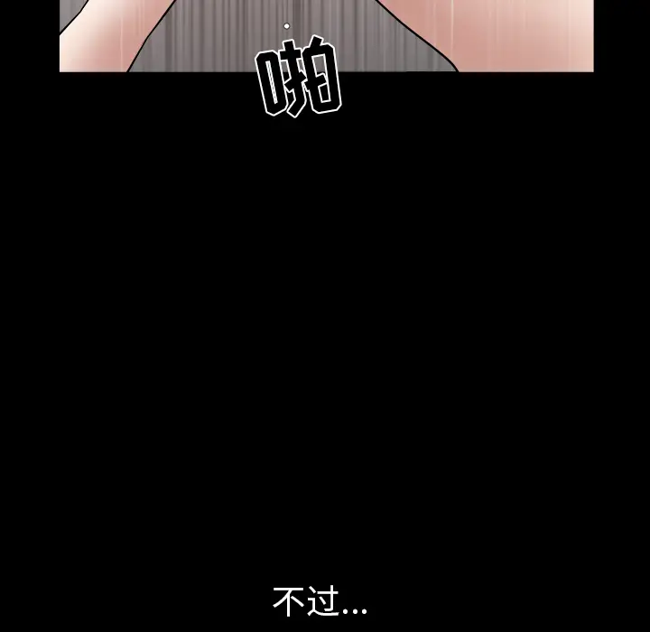 邻居[顶通]韩漫全集-第20话无删减无遮挡章节图片 
