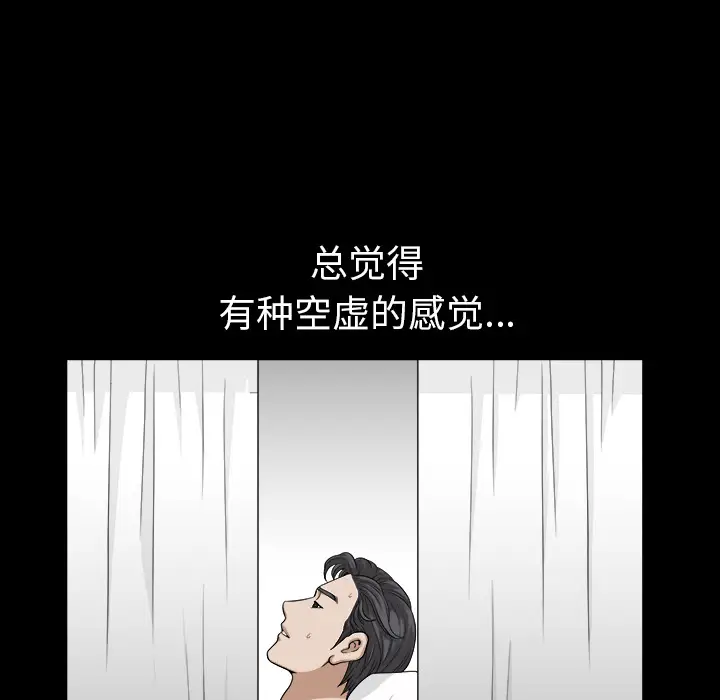 邻居[顶通]韩漫全集-第20话无删减无遮挡章节图片 