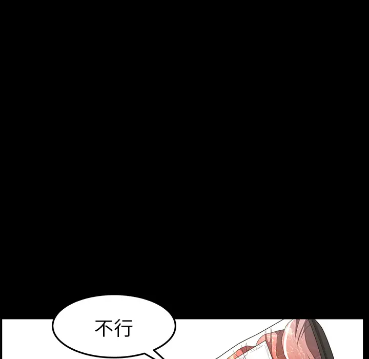 邻居[顶通]韩漫全集-第20话无删减无遮挡章节图片 