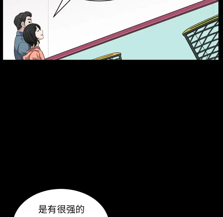 邻居[顶通]韩漫全集-第20话无删减无遮挡章节图片 