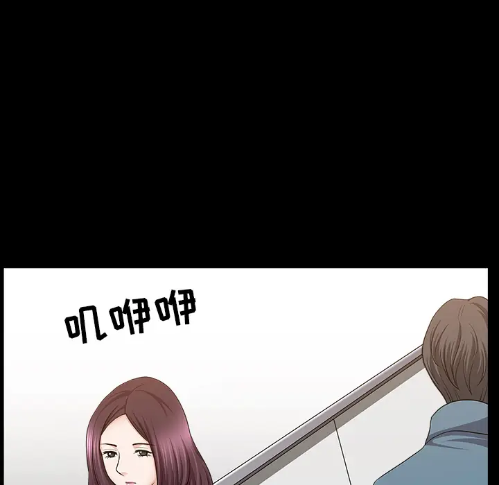 邻居[顶通]韩漫全集-第20话无删减无遮挡章节图片 