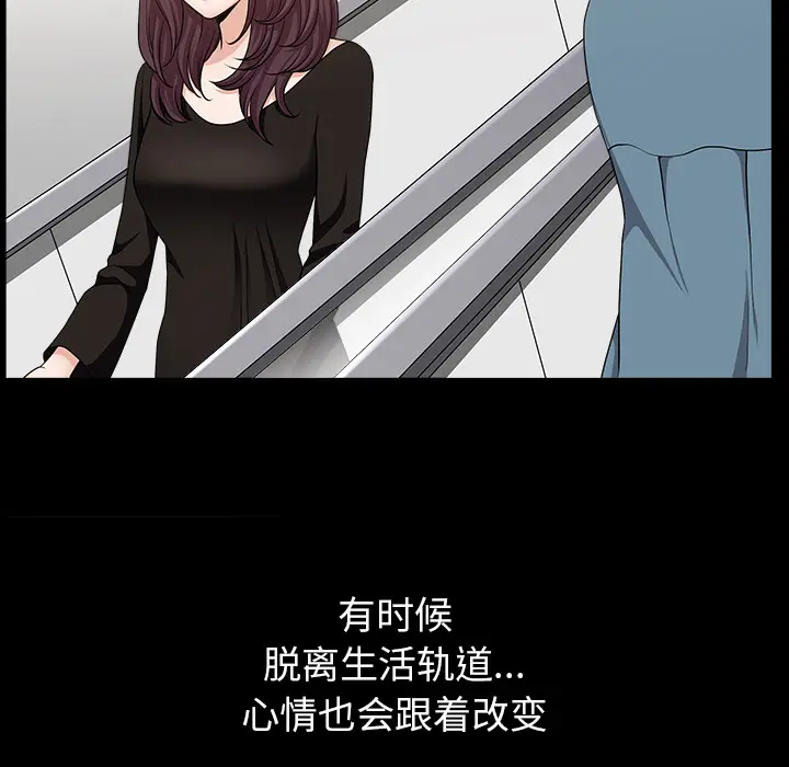 邻居[顶通]韩漫全集-第20话无删减无遮挡章节图片 