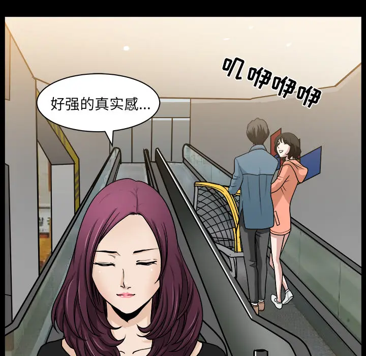 邻居[顶通]韩漫全集-第20话无删减无遮挡章节图片 