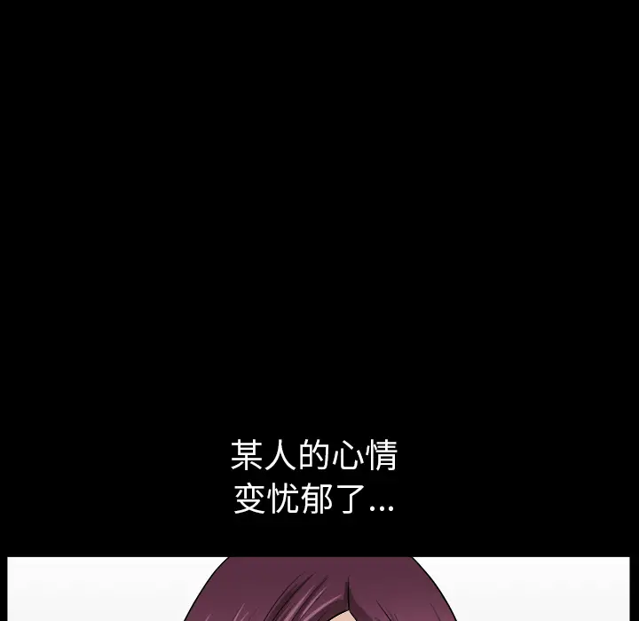 邻居[顶通]韩漫全集-第20话无删减无遮挡章节图片 
