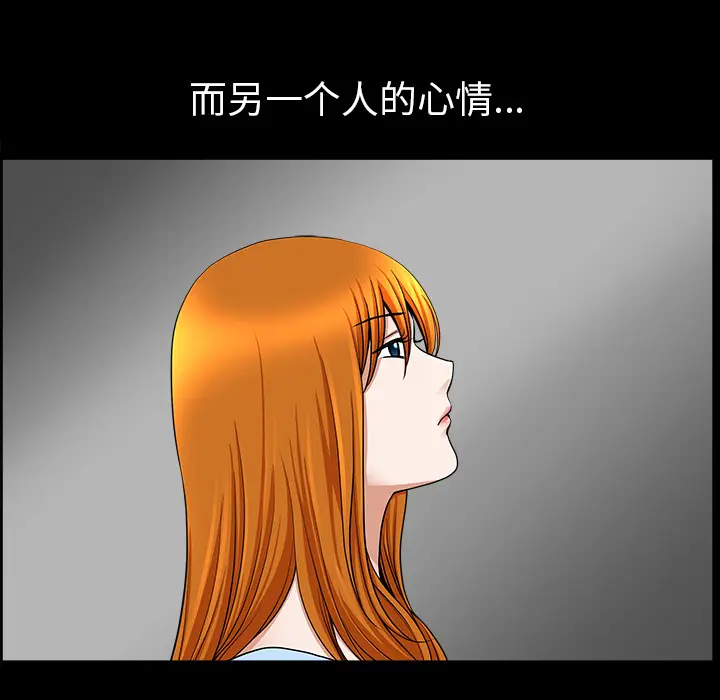 邻居[顶通]韩漫全集-第20话无删减无遮挡章节图片 