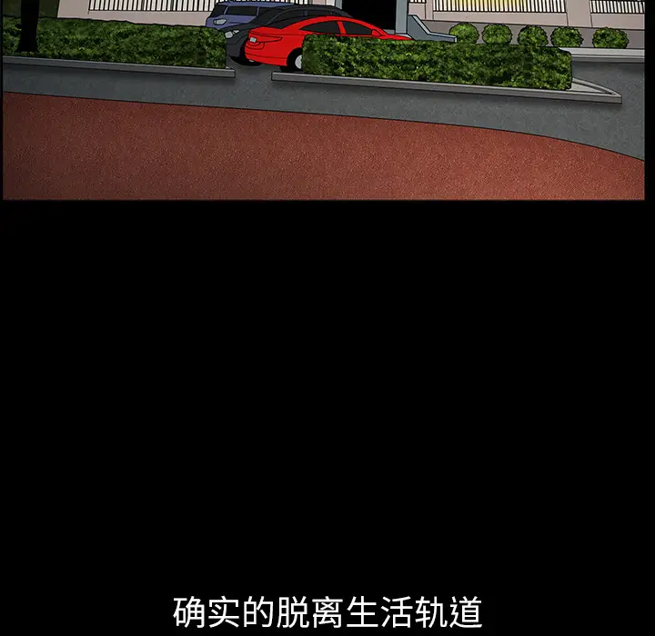 邻居[顶通]韩漫全集-第20话无删减无遮挡章节图片 