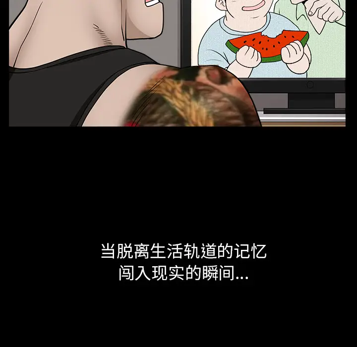 邻居[顶通]韩漫全集-第20话无删减无遮挡章节图片 