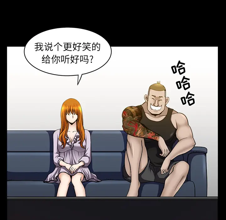 邻居[顶通]韩漫全集-第20话无删减无遮挡章节图片 