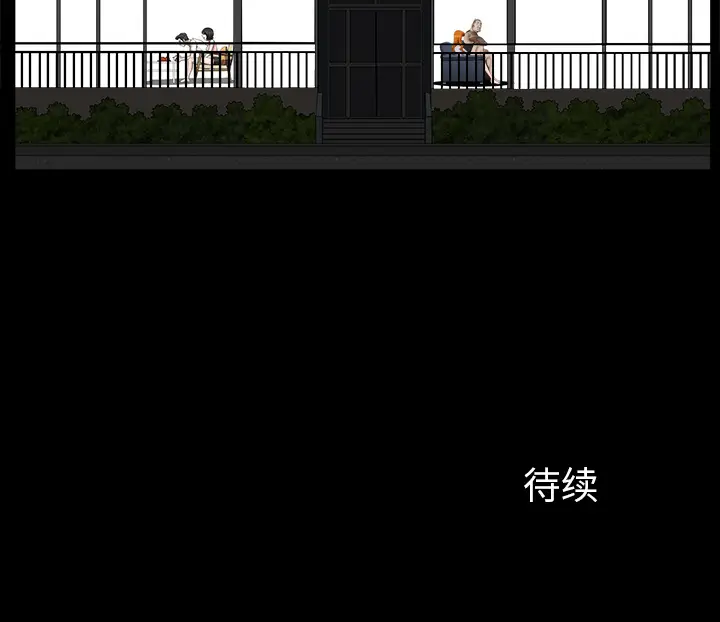 邻居[顶通]韩漫全集-第20话无删减无遮挡章节图片 