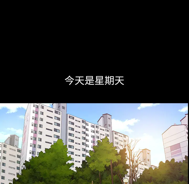 邻居[顶通]韩漫全集-第21话无删减无遮挡章节图片 
