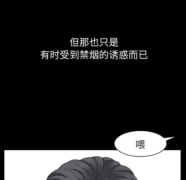 邻居[顶通]韩漫全集-第21话无删减无遮挡章节图片 