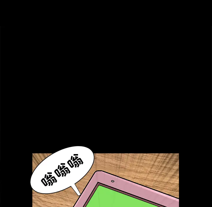 邻居[顶通]韩漫全集-第21话无删减无遮挡章节图片 