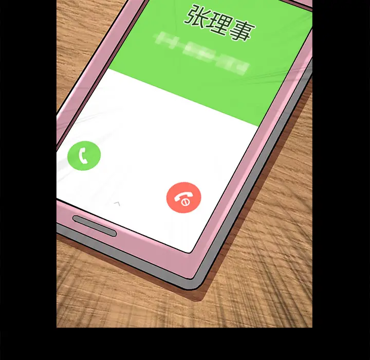 邻居[顶通]韩漫全集-第21话无删减无遮挡章节图片 